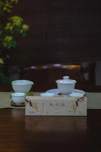 Load image into Gallery viewer, New at Tongxin She Tea House|2016 Fuding Button White Tea Loquat Whisper · White Peony: Portable Honey Aroma, Elegance On the Go