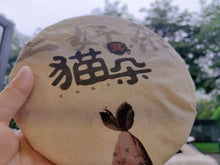 Load image into Gallery viewer, Yi Bang PuerSheng Tea Ancient Tree Cat's Ear/猫耳朵古树普洱生茶.
