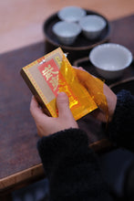 Load image into Gallery viewer, Treasured at Tongxinshe Teahouse: A Brew of 1998 Jiuqu Rou Gui Rock Tea