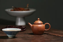 Load image into Gallery viewer, A Journey to Yixing in Search of Teapots: Master Hui Xiangyun's "Multicolored Duan Clay Xiangyun Mugugu · Gongju Teapot, 60cc"