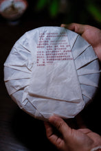 Load image into Gallery viewer, 2016 Single - Tree Ancient Tree Raw Pu'er Tea from Banpen: The Charm of Tea Aroma Precipitated by Time