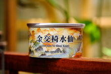 Load image into Gallery viewer, 2023 Jin Jiao Yi Shui Xian (金交椅水仙)