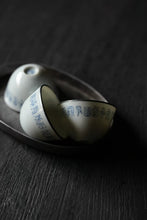 Load image into Gallery viewer, Tongxin She Teahouse · Tea Ware Selection Blue and White Eggshell Cup with Silver Rim & Seal Script Calligraphy A Soul-Stirring Literati Teacup, the Perfect Companion for Gongfu Tea.
