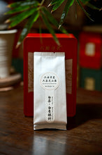 Load image into Gallery viewer, Six Sources of Tea · Six Tastes of Mountains and Seas-Tongxin She Teahouse Six Major Chinese Tea Tasting Collection-六大茶类.