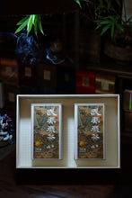 Load image into Gallery viewer, Dragon Boat Festival Special|Tongxinshe Tea House's Unique "Taoxi Dahongpao" Tea Gift Box: A Taste of Oriental Romance in Wuyi Rock Tea