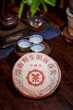 Load image into Gallery viewer, A 1998 China Tea Spring Tip: Savoring 27 Years of Aged Fragrance at Tongxinshe Teahouse珍藏品