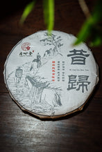 Load image into Gallery viewer, 2016 Xigui Ancient Tree Raw Pu'er Tea: A Rare Treasure in Tongxin She Teahouse
