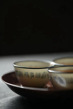 Load image into Gallery viewer, Tongxin She Teahouse · Tea Ware Selection Blue and White Eggshell Cup with Silver Rim & Seal Script Calligraphy A Soul-Stirring Literati Teacup, the Perfect Companion for Gongfu Tea.