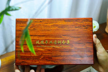 Load image into Gallery viewer, 凤凰单丛古树合集/Phoenix Dancong Ancient Tree Tea Collection