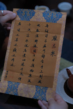 Load image into Gallery viewer, Treasures of Tongxin She Teahouse: Ye Xiangkun's Handmade Small Coal Kiln Zhuni Pear - shaped Teapot