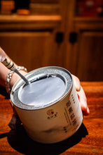 Load image into Gallery viewer, Lapsang Souchong Tongmuguan Black Tea - 2023