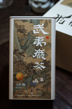 Load image into Gallery viewer, Dragon Boat Festival Special|Tongxinshe Tea House's Unique "Taoxi Dahongpao" Tea Gift Box: A Taste of Oriental Romance in Wuyi Rock Tea