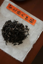 Load image into Gallery viewer, 2024 Mid-Autumn Festival Limited Edition Tea Set "Yue Xia Ba Zhan"