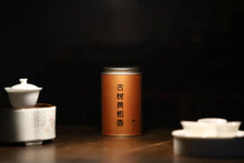 Load image into Gallery viewer, Phoenix Dancong: The Ancient Charm of Wudong and the Fragrance of Gu Shu Huangzhixiang