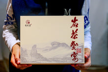 Load image into Gallery viewer, 2023 Premium Yancha Tasting Flight