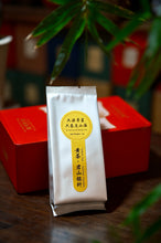 Load image into Gallery viewer, Six Sources of Tea · Six Tastes of Mountains and Seas-Tongxin She Teahouse Six Major Chinese Tea Tasting Collection-六大茶类.