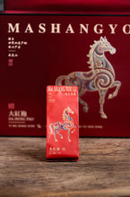 Load image into Gallery viewer, Dragon Horse Greets the New Year, Rock Rhythm Conveys Blessings - Tongxinshe Teahouse 2026 Year Ma Shang You Li Da Hong Pao Gift Box Launches