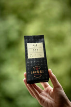 Load image into Gallery viewer, Tongxinshe Teahouse Premium Selection He Gangyan Tea Factory · Matou Rock Beidou:The Rare Delicacy of Authentic Wuyi Famous Bush Tea