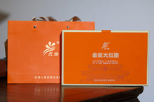 Load image into Gallery viewer, "China Tea Cup" The 13th International Dingcheng Tea King Competition Limited Edition "Tea King Shui Xian/Gold Medal Dahongpao"