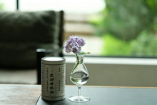 Load image into Gallery viewer, Tongxin‑she · 2005 Tianyou Peak Shui Xian (Aged Wuyi Rock Tea)