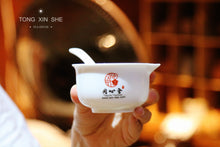 Load image into Gallery viewer, 2023 Black Friday Tongxinshe Teahouse Limited Event.