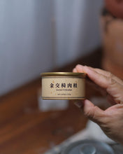 Load image into Gallery viewer, 2024 Wuyi Rock Tea – special selection of prime terroir tea