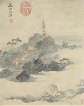 Load image into Gallery viewer, "Ruoshen Collection · Ten Scenes of Gusu: Ancient Charm Gathering, Limited Edition Treasures"