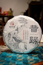 Load image into Gallery viewer, 2016 Xigui Ancient Tree Raw Pu'er Tea: A Rare Treasure in Tongxin She Teahouse