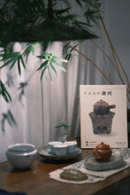 Load image into Gallery viewer, Phoenix Dancong Ancient Tree WuDong "Yan Shang Zhen/Rock Treasure/岩上珍"