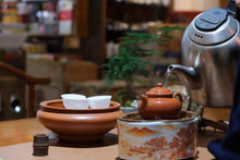 Load image into Gallery viewer, Tong Mu Guan Lao Cong Shui Xian