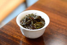 Load image into Gallery viewer, 2024 The Yanyun Qilan: The Tea Aroma and Elegance Condensed by Time
