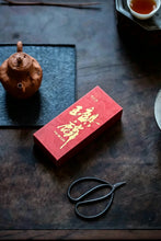 Load image into Gallery viewer, Tongxin She Teahouse Collection Qi Yun Peak Zhengyan Yu Qilin — Rare Heirloom Yancha 玉麒麟