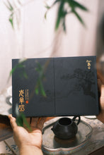 Load image into Gallery viewer, 1985 Phoenix Dancong Aged tea/Limited quantity sale.