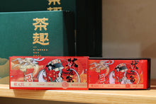 Load image into Gallery viewer, With the passage of time and unique craftsmanship: Tongxin She Teahouse's 33rd Anniversary Special Edition Rock Tea "Zhuangyuanhong".