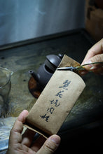Load image into Gallery viewer, Tongxin She Teahouse | 2023 Huiyuan Pit Cinnamon, Aged Fragrance, Limited Edition