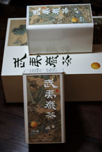 Load image into Gallery viewer, Dragon Boat Festival Special|Tongxinshe Tea House's Unique "Taoxi Dahongpao" Tea Gift Box: A Taste of Oriental Romance in Wuyi Rock Tea
