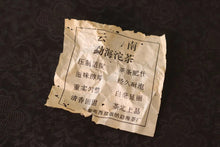 Load image into Gallery viewer, Tongxinshe Teahouse Collection Recommendation: Dayi 2003 Flower Label Panda Tuocha – A Time-Honored Impression of Menghai Old Tea