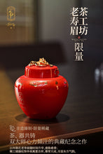 Load image into Gallery viewer, Tongxin She · Dual Masters' Co-branded Limited Edition White Tea | Tin Caddy Preserves Treasure, Time Condenses Fragrance