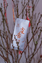 Load image into Gallery viewer, 2024 Wuyi Queshe: A Rare Treasure in Rock Tea