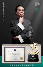 Load image into Gallery viewer, The Auspicious and Propitious Pure Silver Tea Set: A Pinnacle of Tea Culture and Traditional Crafts