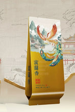 Load image into Gallery viewer, Uncovering the Unique Allure of Wudong Fengxi Village Milanxiang Phoenix Dancong