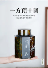 Load image into Gallery viewer, Tongxin She Lacquer-Pure Tin Tea Caddy: An Elegant Tea Storage Vessel, A Legacy of Beauty