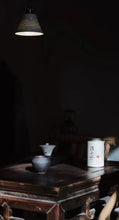 Load image into Gallery viewer, 2025 Phoenix Dancong "Juduozai": A Time Stamp in Chaozhou's Tea Aroma