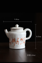Load image into Gallery viewer, Jingdezhen White Glaze Poem and Silver - Inlaid Teapot" that perfectly embodies this idea.