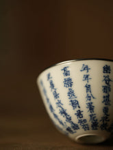 Load image into Gallery viewer, Kung Fu Tea "Blue and White Poetry Silver Mouth Eggshell Cup"