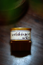 Load image into Gallery viewer, Rock Bones Hide Treasures, Craftsmanship Bears Signature – Tongxinshe Presents 2025 Intangible Cultural Heritage Grade Niulan Keng Qizhong (8.3g per Can) to Tea Lovers 牛栏坑奇种