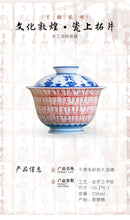 Load image into Gallery viewer, "hand-painted Thousand Buddhas Cinnabar gaiwan" with a capacity of 150ml and 100ml.