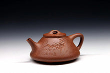 Load image into Gallery viewer, “Ziye Shi Piao/Engraved Bamboo"