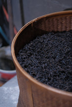 Load image into Gallery viewer, 2024 Wuyi Mountain Rock Tea - Su Xin Lan: The Elegant and Graceful Charm within the Rock-Bone and Floral Fragrance