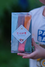 Load image into Gallery viewer, 2024 Christmas limited edition Wuyi Rock Tea